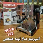اسپرسوساز نوا مدل NOVA NCM-128EXPS thumb 1