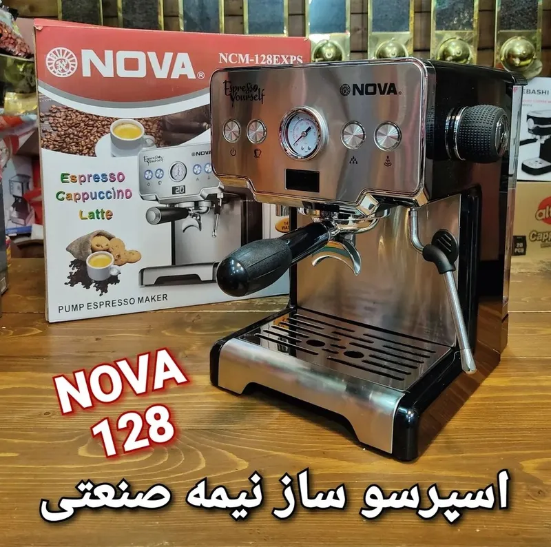 اسپرسوساز نوا مدل NOVA NCM-128EXPS gallery0