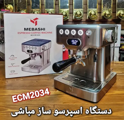 اسپرسو ساز مباشی ECM2034