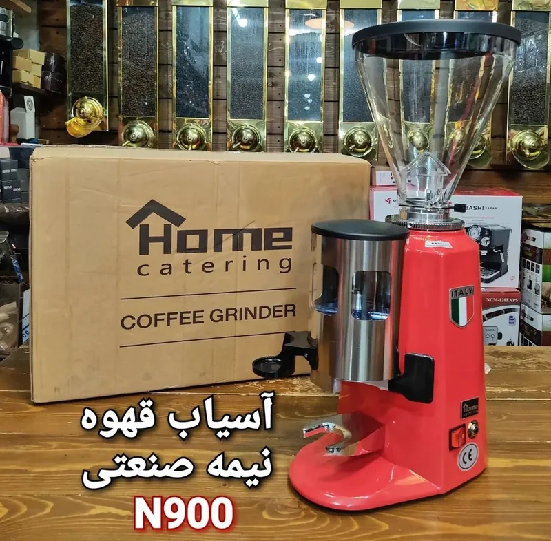 آسیاب قهوه صنعتی هوم مدل N900 gallery1