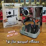 اسپرسوساز نوا مدل NOVA 140 thumb 1