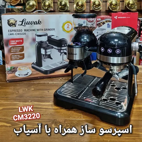 اسپرسو ساز لواک مدل 3220