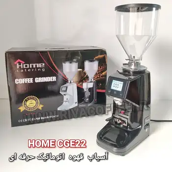 آسیاب قهوه نمایشگردار CG22