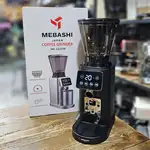 آسیاب قهوه مباشی مدل 2298 thumb 8