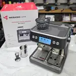 اسپرسو ساز مباشی مدل 2070 thumb 7