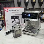 اسپرسو ساز مباشی مدل 2503 thumb 2
