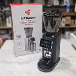 آسیاب قهوه مباشی مدل 2298 thumb 3